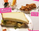 初、ヨーグルトティッカ&サニレタ卵サンド作り方16写真
