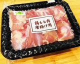 ごぼうが衣!?美人唐揚2極UMAMI美人作り方1写真