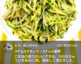 もやしときゅうりのナムル作り方17写真