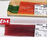 ワインビネガーで華やかばらちらし寿司作り方1写真