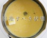 究極のスクランブルエッグ作り方7写真