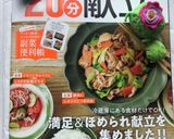 りんごときゅうりのレモン風味サラダ作り方6写真