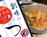 めっちゃ簡単！練り物の煮物作り方3写真