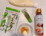 孔雀巻の柚子胡椒マヨがけ作り方1写真