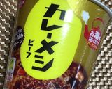 斬新なカレーメシの食べ方作り方1写真