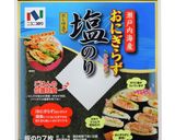 片手でパクッと!タコライス風おにぎらず作り方1写真