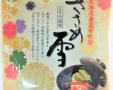 とろろ昆布のせ冷奴作り方3写真