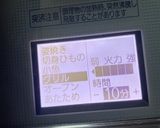 THE！焼きマカロニ作り方3写真