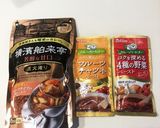 絶品キーマカレー作り方10写真