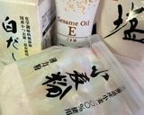 簡単☆長ネギの青部分☆大量消費ちぢみ作り方11写真