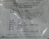 カレー粉で作るコク旨カレー作り方15写真
