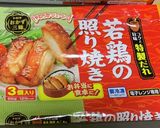 ハムレタスサンド&チキンレタスサンド作り方3写真