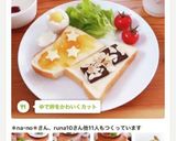 ゆで卵をかわいくカット作り方30写真