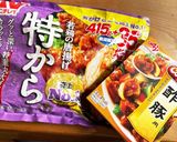 お弁当簡単大作戦②簡単酢豚風★冷凍保存作り方1写真