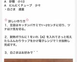 ハナマサのもりおか冷麺アレンジ作り方2写真