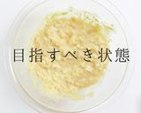 簡単超絶品！究極のたまごサンド作り方22写真