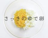 簡単超絶品！究極のたまごサンド作り方16写真