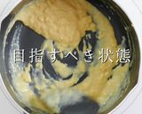 簡単超絶品！究極のたまごサンド作り方15写真