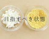 簡単超絶品！究極のたまごサンド作り方9写真