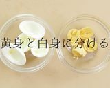 簡単超絶品！究極のたまごサンド作り方6写真