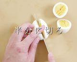 簡単超絶品！究極のたまごサンド作り方5写真