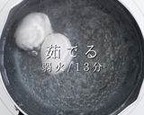 簡単超絶品！究極のたまごサンド作り方4写真