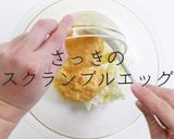 簡単超絶品！究極のたまごサンド作り方19写真