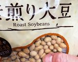 冷!一本満足!ヨーグルトプロテインバー作り方8写真