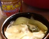好みのたれで♪ワンタン鍋作り方5写真