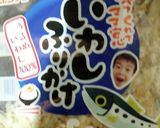お父さんへ、いつもありがとう寿司作り方3写真