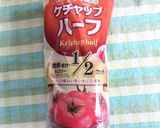 ☆低糖質☆満腹&ふわふわのミニピザ!作り方10写真