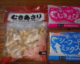 ヨウサマの減塩チャンポンつけ麺作り方2写真