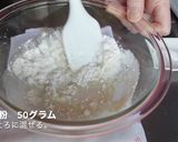 電子レンジ発酵20秒♪「基本の丸パン」作り方5写真