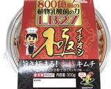 キムチチヂミ＊白菜キムチ50㌘＊作り方2写真