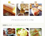 HBで簡単！シナモンロール☆作り方13写真
