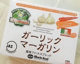 鶏胸肉と大葉、トマトのチーズ焼き 簡単作り方2写真