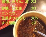 肉巻きおにぎり 簡単作り方3写真