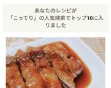 豚ロース✤こってりだけどさっぱりトンテキ作り方5写真