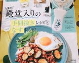 ゴーヤとツナの苦くないサラダ♫作り方6写真