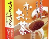 ほうじ茶トースト作り方4写真