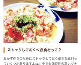 10分で★トマトとツナと卵の炒めもの作り方6写真