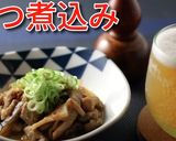 山田うどんのもつ煮込み♪作り方9写真