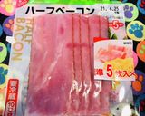 炒め5分●しめじ1袋とベーコンで和風スパ作り方1写真
