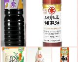 トマトとハムのからし醤油和え作り方4写真