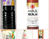 トマトとハムのからし醤油和え作り方4写真