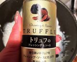 超簡単！トリュフ香るパルミジャーノペンネ作り方4写真