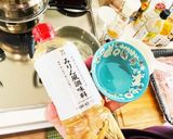 美人ピリ辛ポン豚冷しゃぶ極UMAMI美人作り方1写真