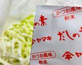 簡単10分◎ダイエットに和風酢キャベツ作り方2写真