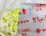 簡単10分◎ダイエットに和風酢キャベツ作り方2写真