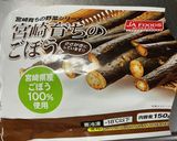 煮汁活用!炊き込みご飯!作り方9写真